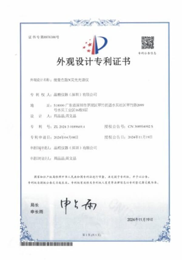 certificates-2-1747283145.jpg