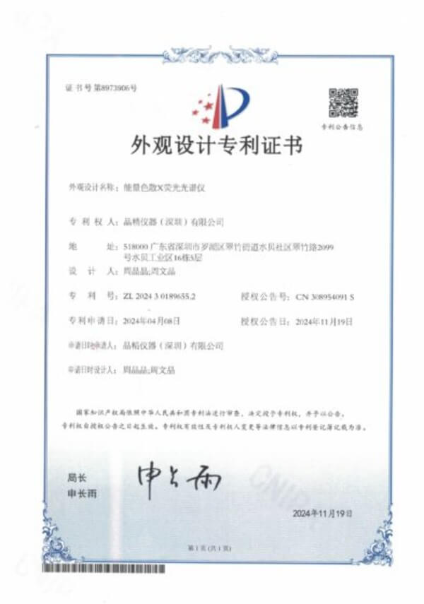 certificates-1-1747283140.jpg